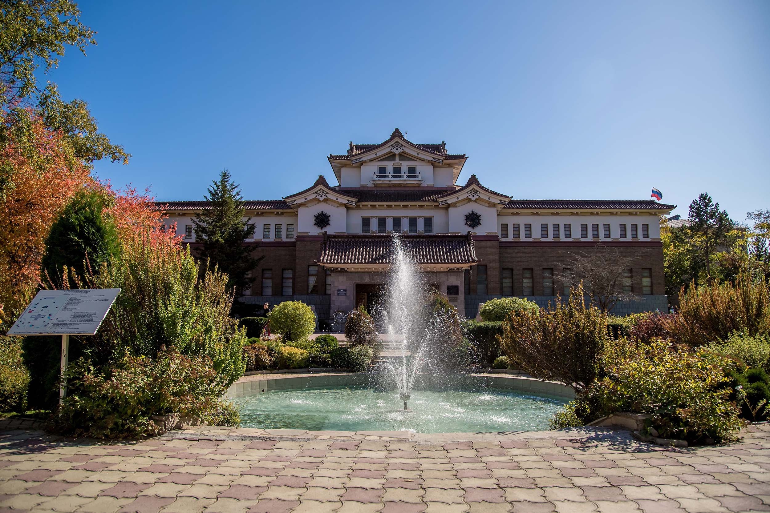 Сахалинский краеведческий музей, построенный в традиционном японском стиле «тэйкан-дзукури» — «императорской короны»