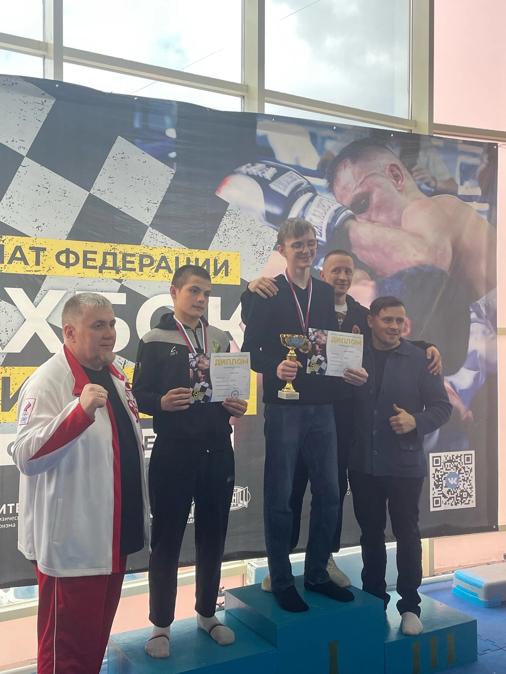 Евгений Климук из Спортивной федерации шахбокса в Петербурге — на фото крайний справа